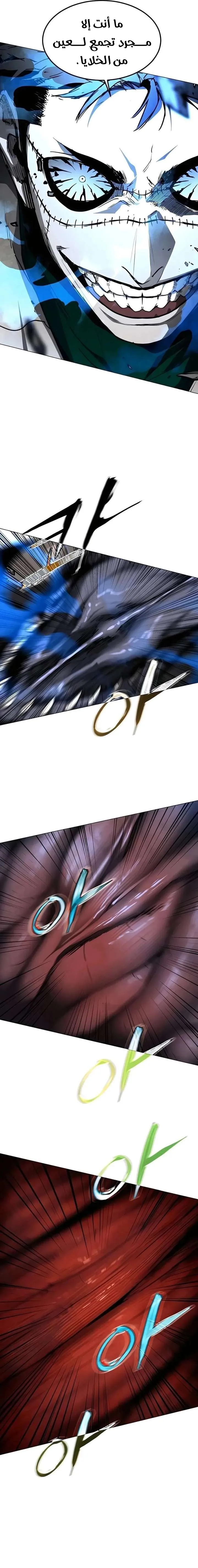 Read Fog Land AR Manga Online
