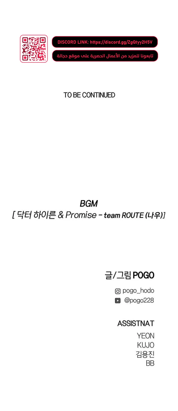 Read Fog Land AR Manga Online