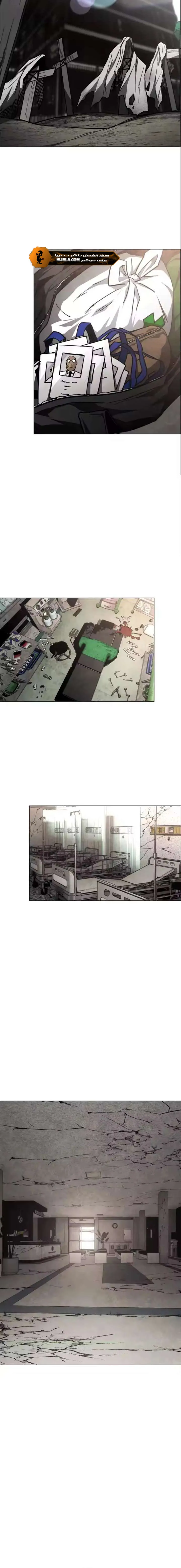 Read Fog Land AR Manga Online
