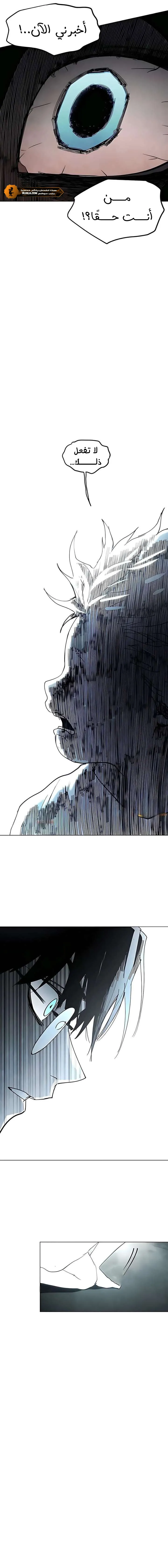 Read Fog Land AR Manga Online
