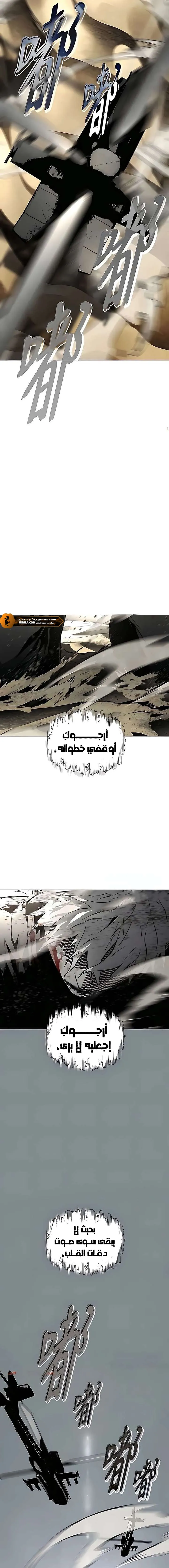 Read Fog Land AR Manga Online