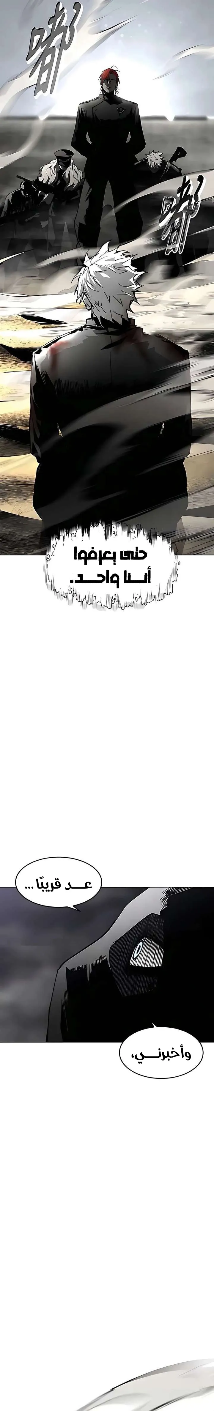 Read Fog Land AR Manga Online