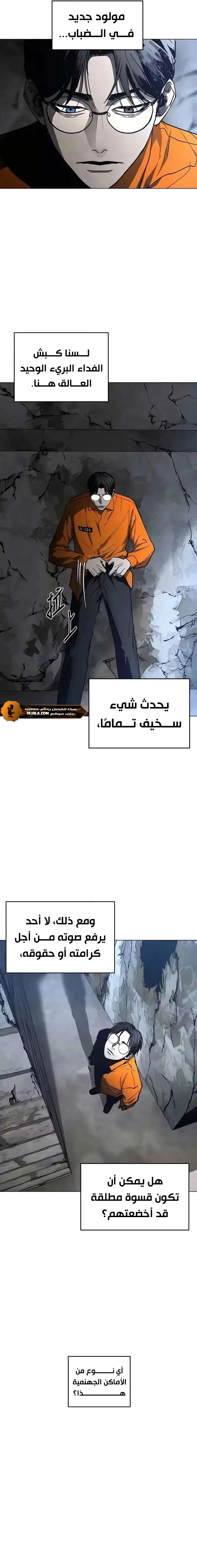 Read Fog Land AR Manga Online