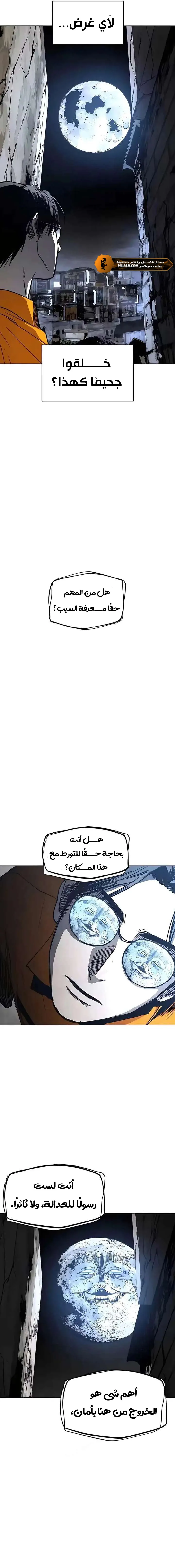 Read Fog Land AR Manga Online