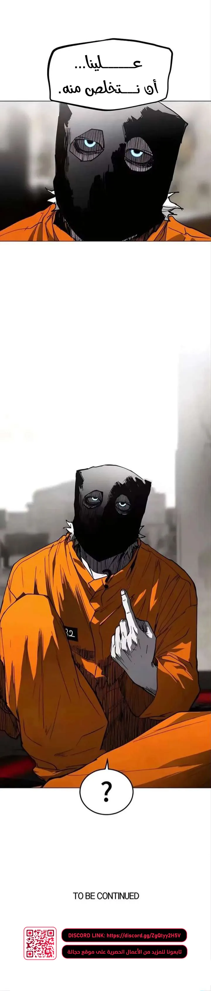 Read Fog Land AR Manga Online