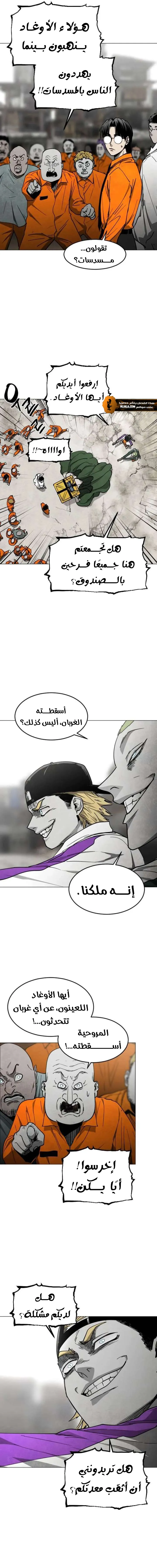 Read Fog Land AR Manga Online