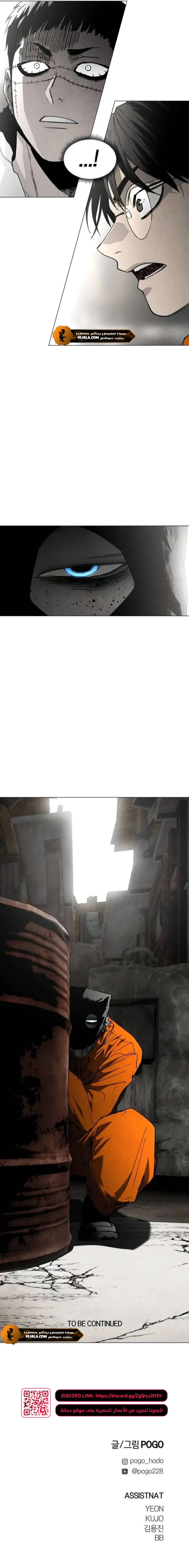 Read Fog Land AR Manga Online