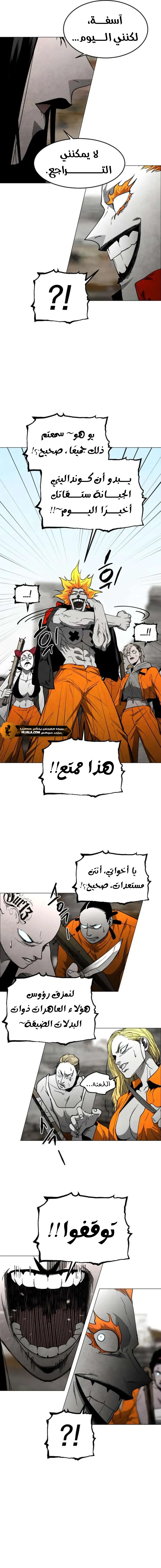 Read Fog Land AR Manga Online