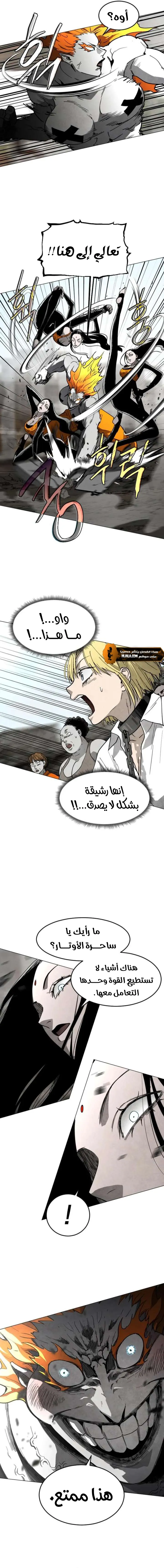 Read Fog Land AR Manga Online