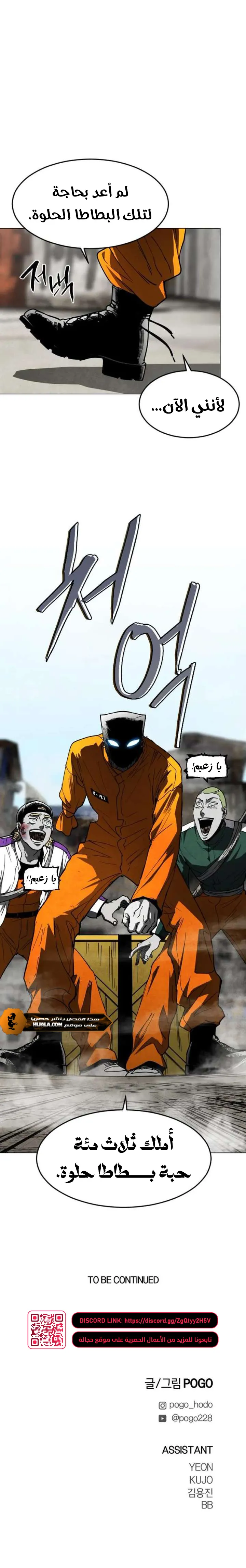 Read Fog Land AR Manga Online