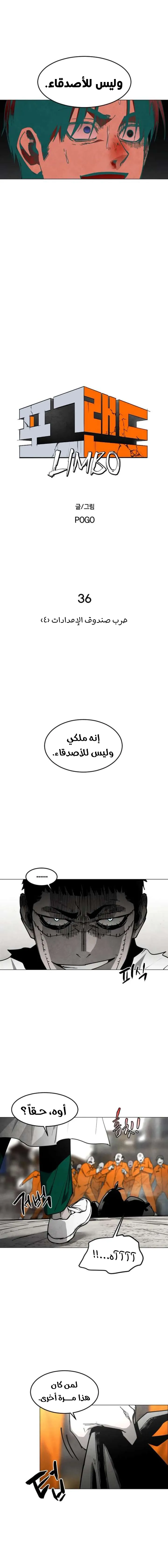 Read Fog Land AR Manga Online
