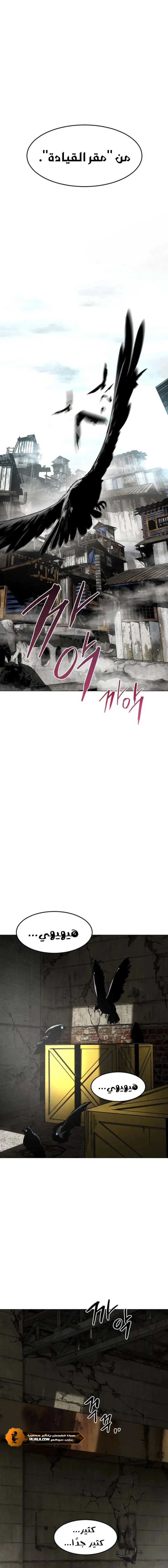 Read Fog Land AR Manga Online