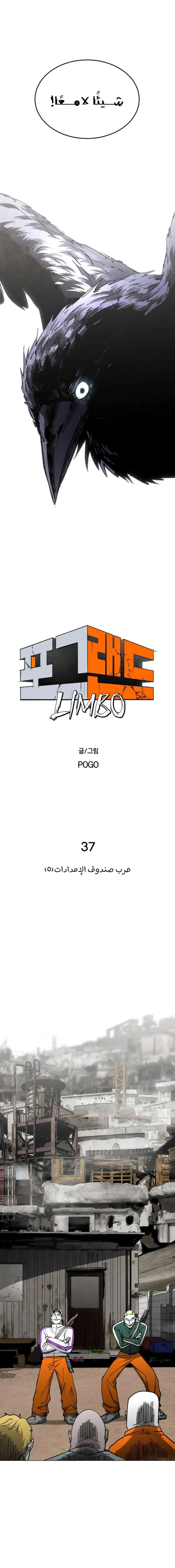 Read Fog Land AR Manga Online