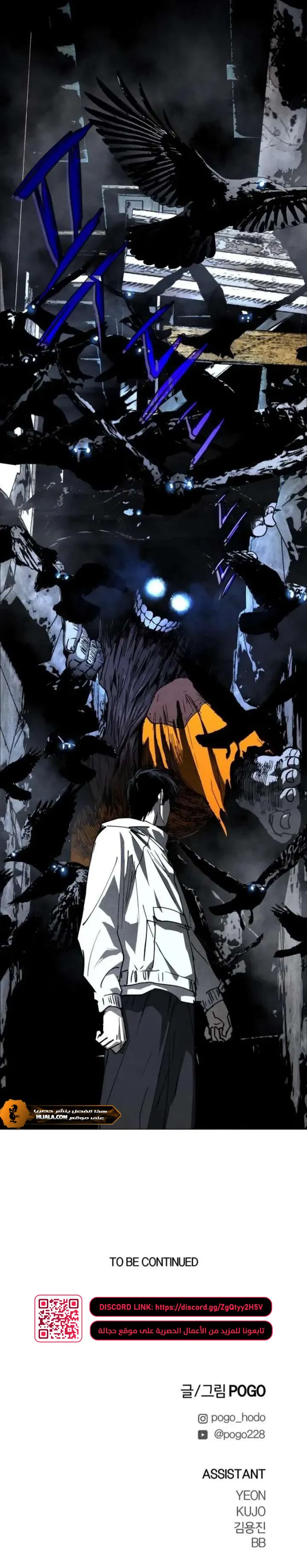 Read Fog Land AR Manga Online