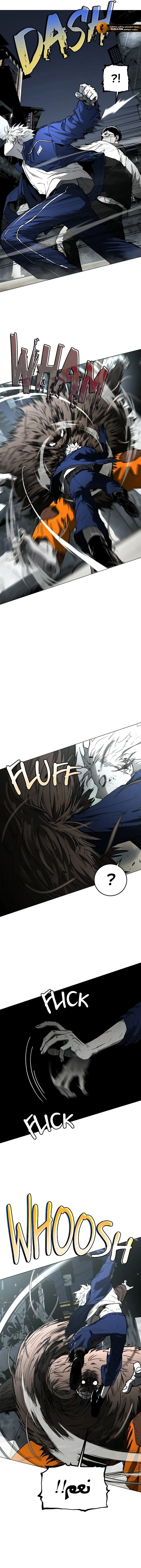 Read Fog Land AR Manga Online