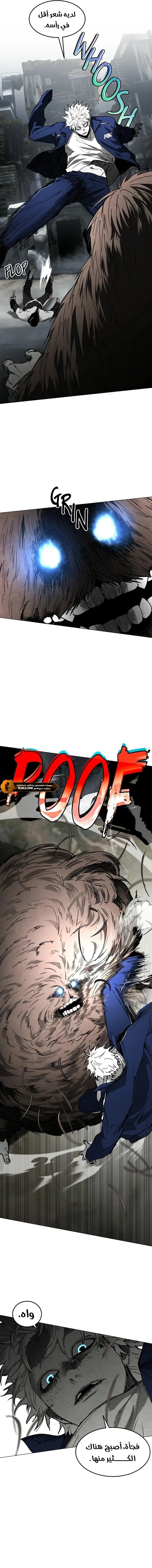 Read Fog Land AR Manga Online