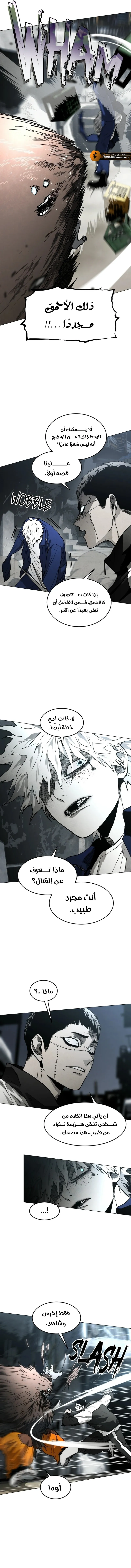 Read Fog Land AR Manga Online