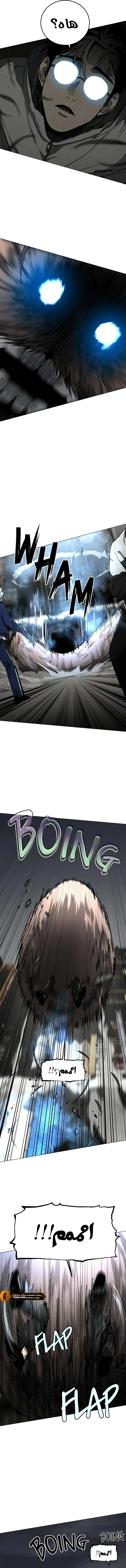 Read Fog Land AR Manga Online