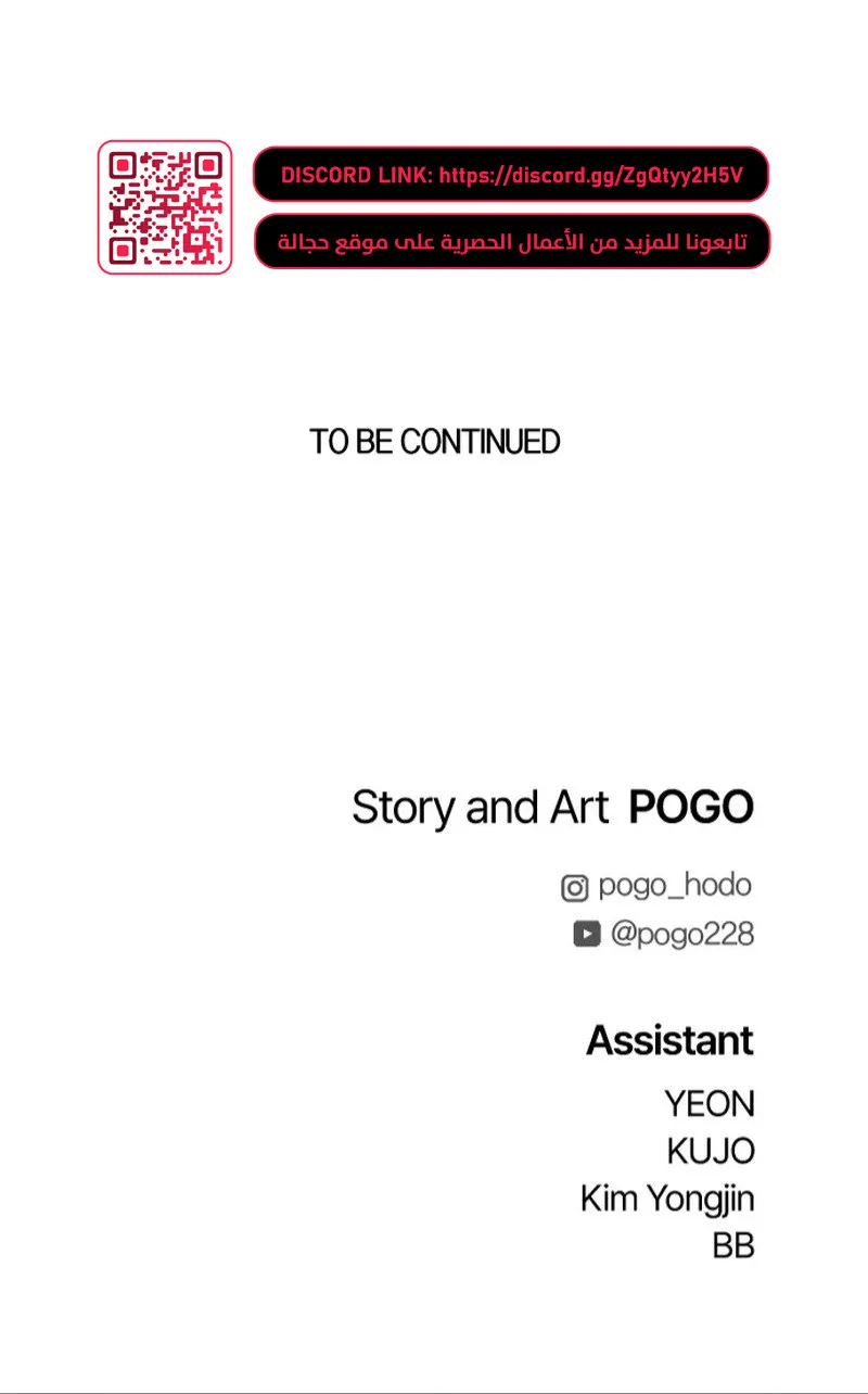 Read Fog Land AR Manga Online