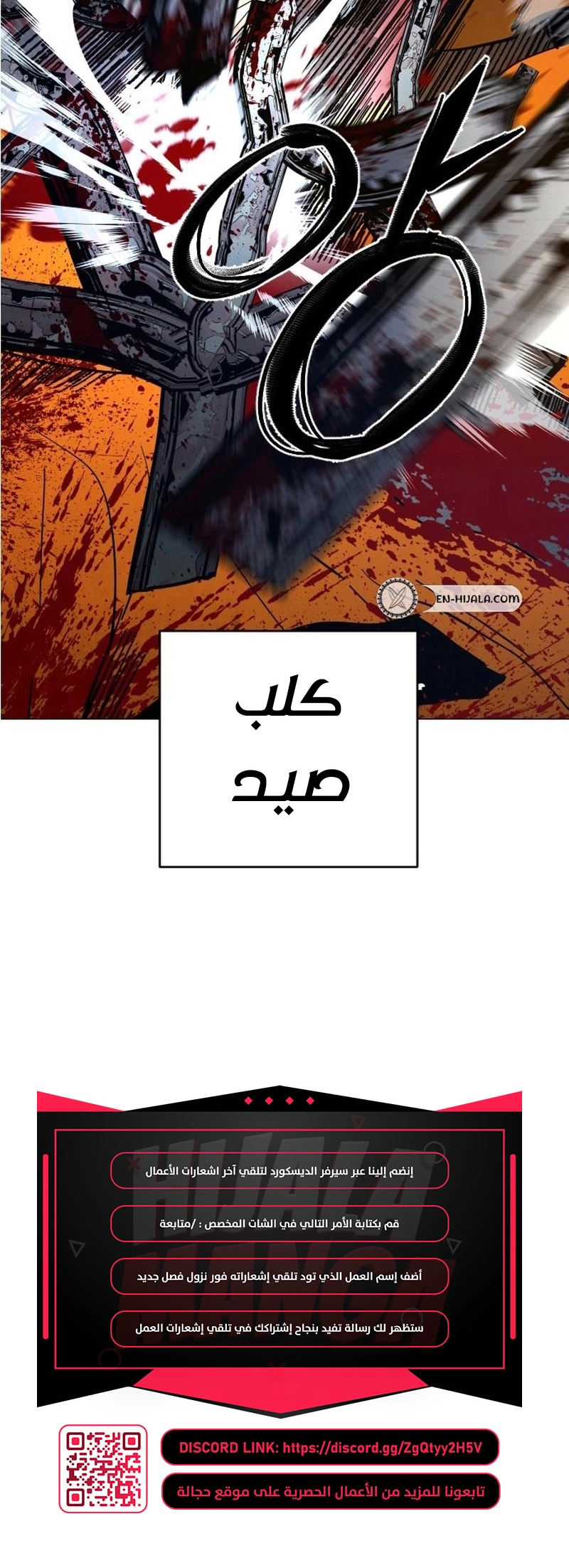 Read Fog Land AR Manga Online