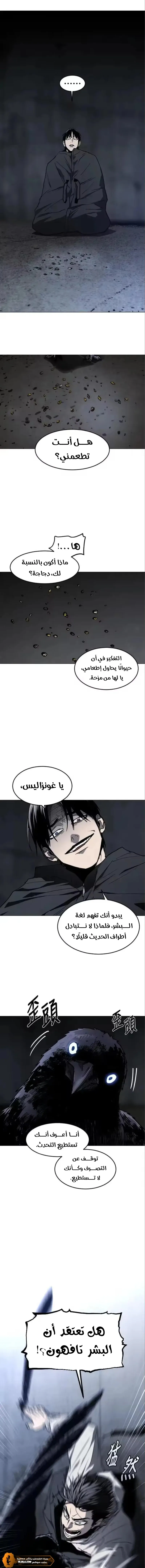 Read Fog Land AR Manga Online