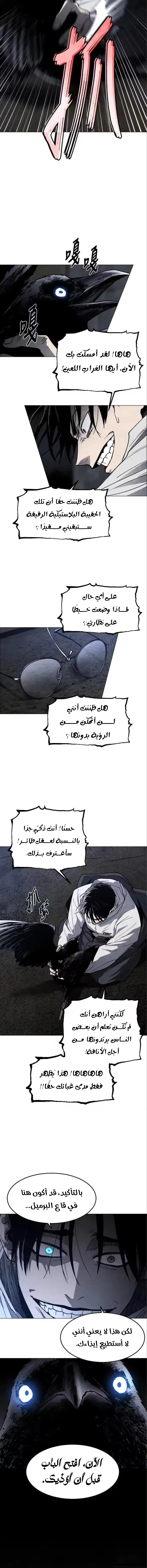 Read Fog Land AR Manga Online