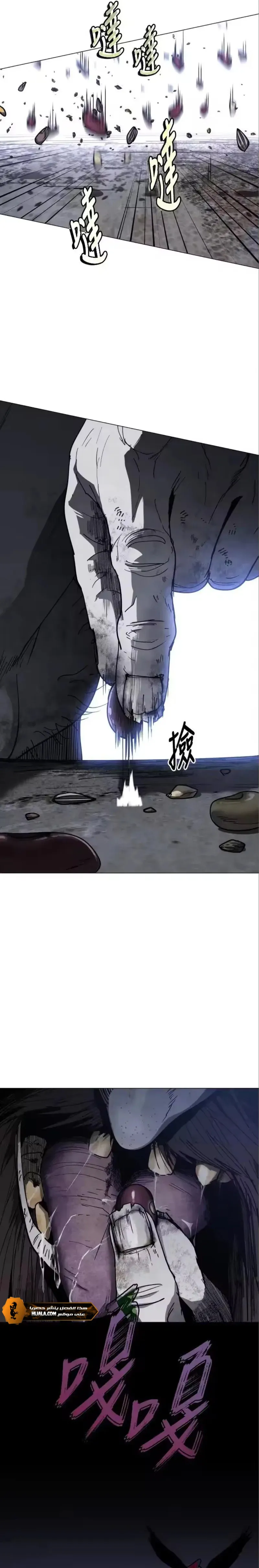 Read Fog Land AR Manga Online