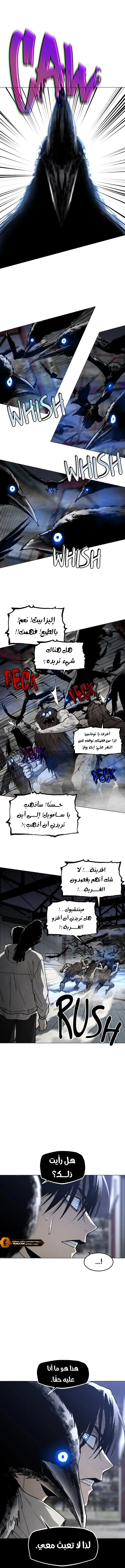 Read Fog Land AR Manga Online