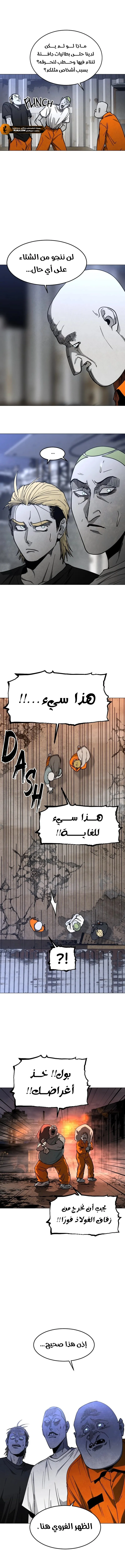 Read Fog Land AR Manga Online