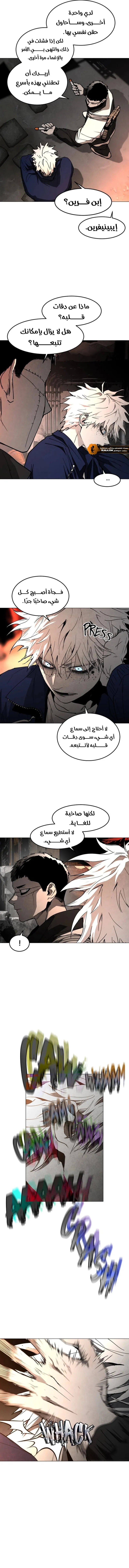 Read Fog Land AR Manga Online