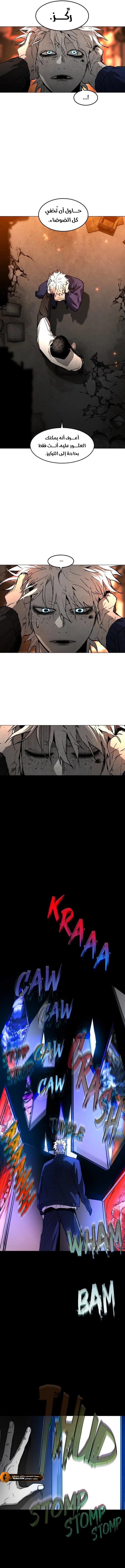 Read Fog Land AR Manga Online