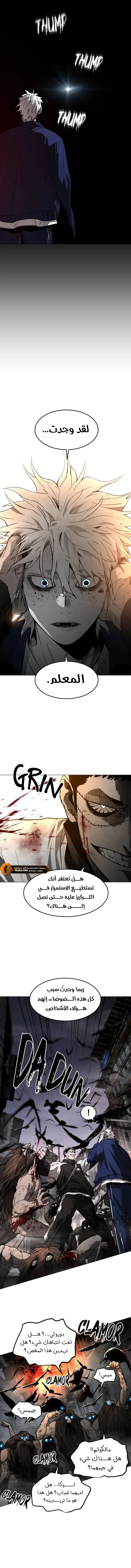 Read Fog Land AR Manga Online