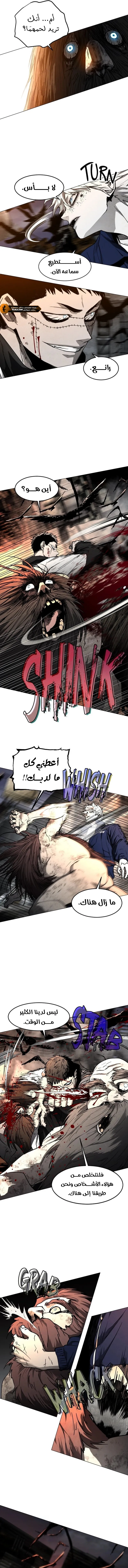 Read Fog Land AR Manga Online