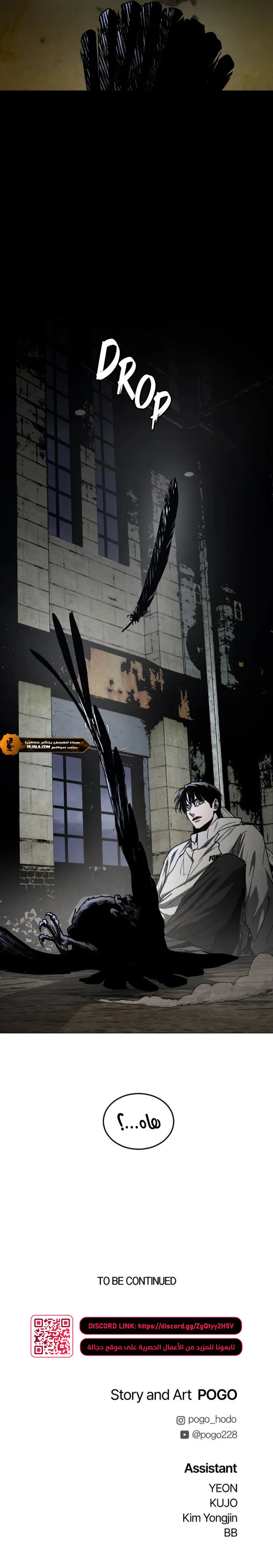 Read Fog Land AR Manga Online
