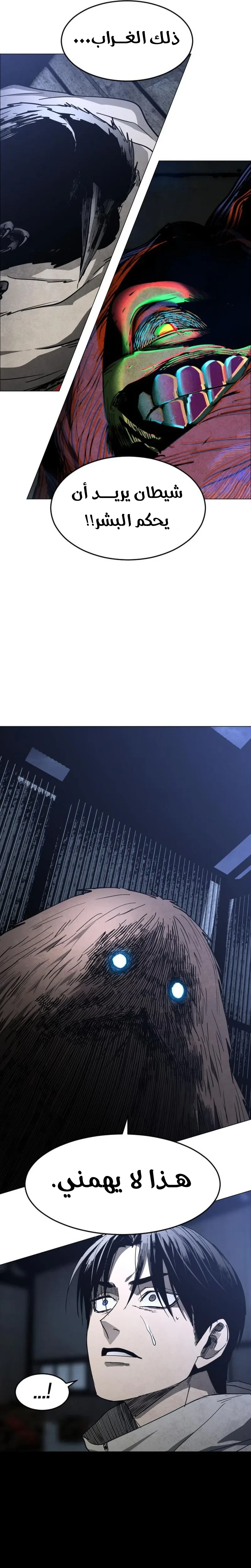 Read Fog Land AR Manga Online