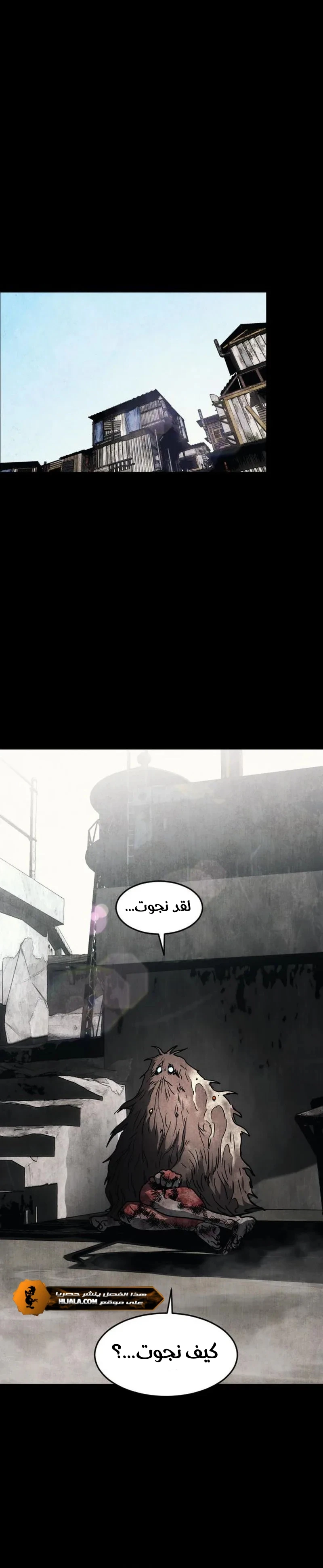 Read Fog Land AR Manga Online