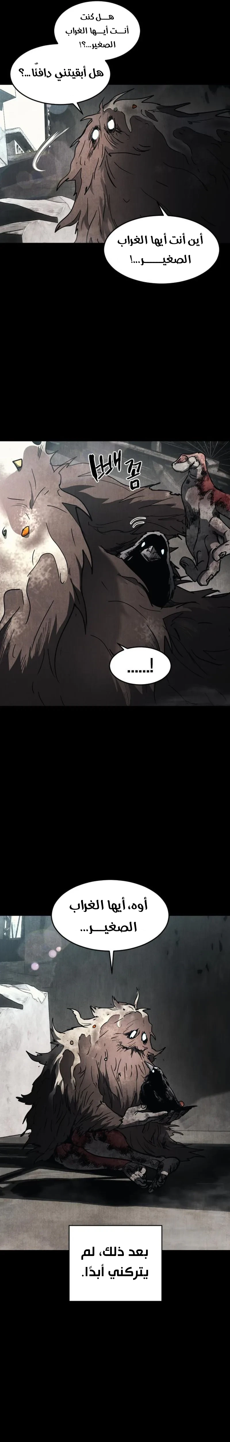 Read Fog Land AR Manga Online