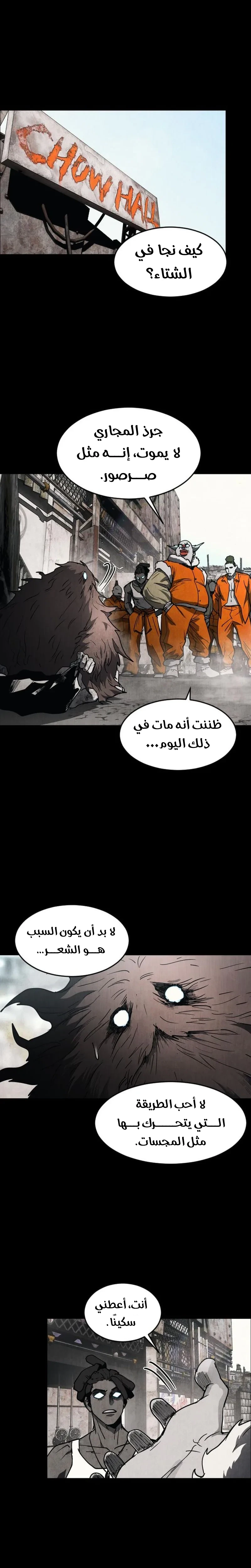 Read Fog Land AR Manga Online