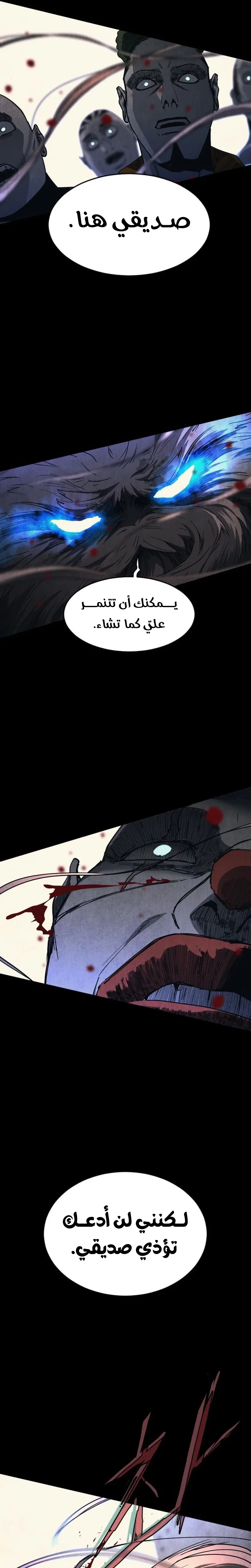 Read Fog Land AR Manga Online