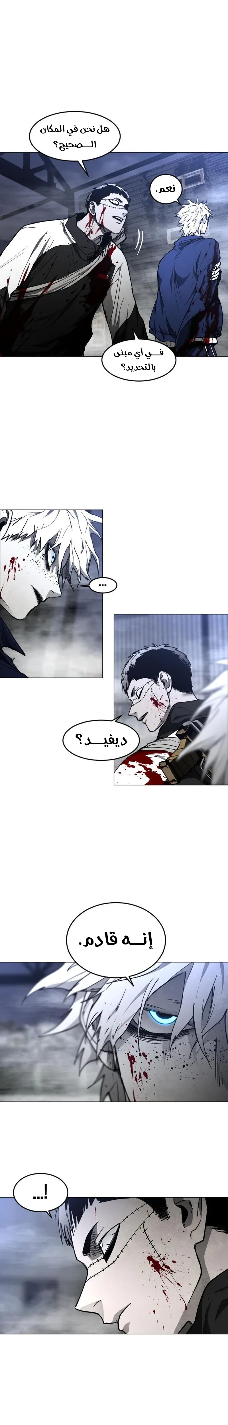 Read Fog Land AR Manga Online