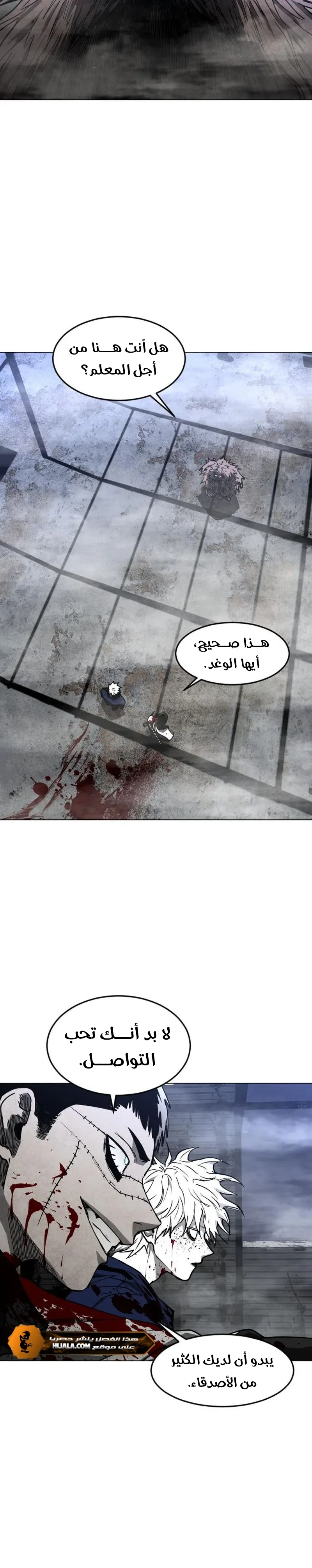 Read Fog Land AR Manga Online