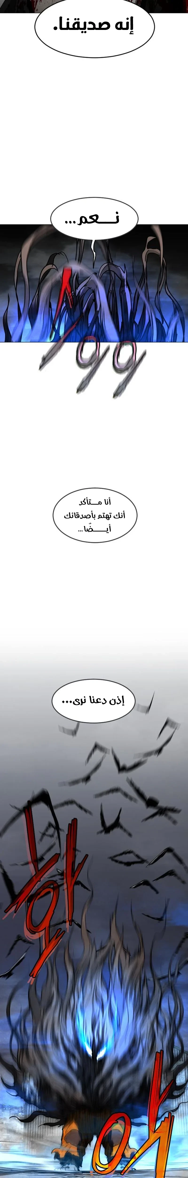 Read Fog Land AR Manga Online