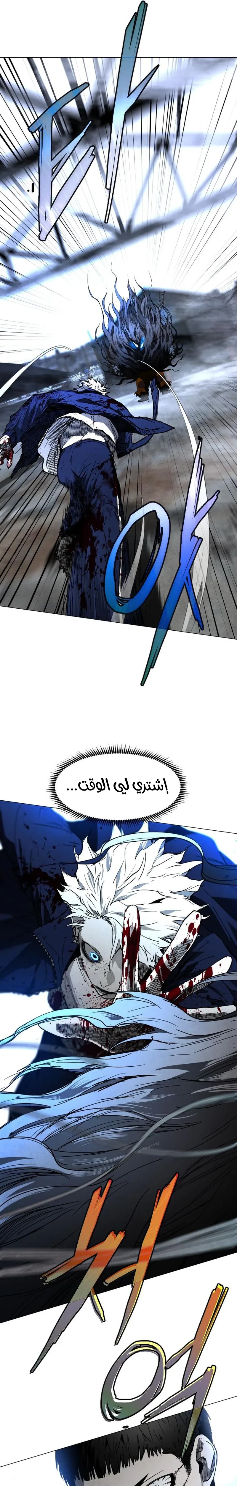 Read Fog Land AR Manga Online