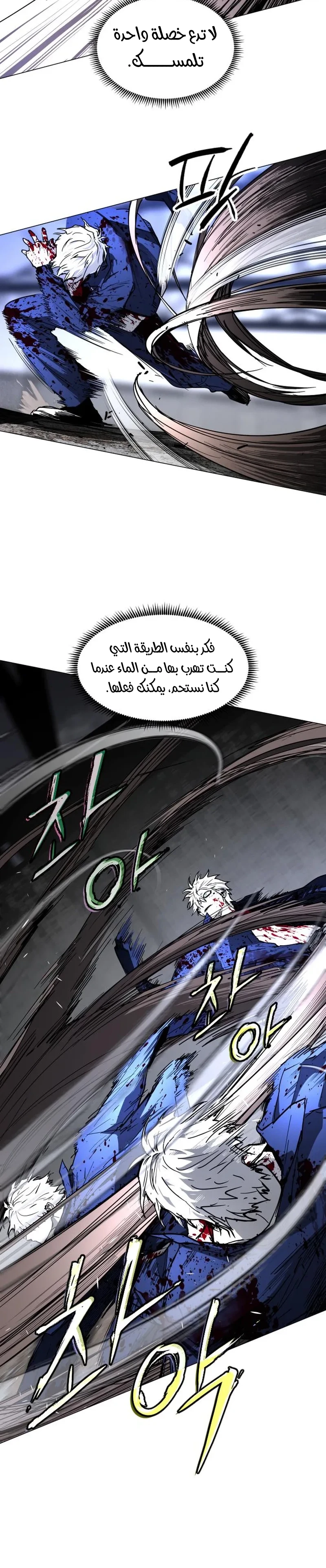 Read Fog Land AR Manga Online
