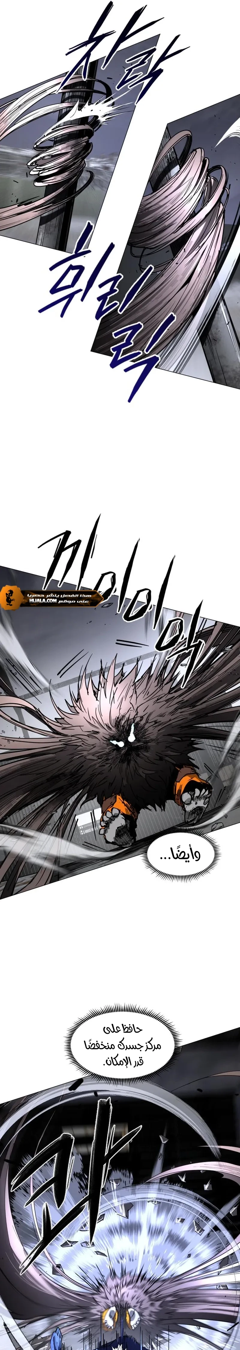 Read Fog Land AR Manga Online