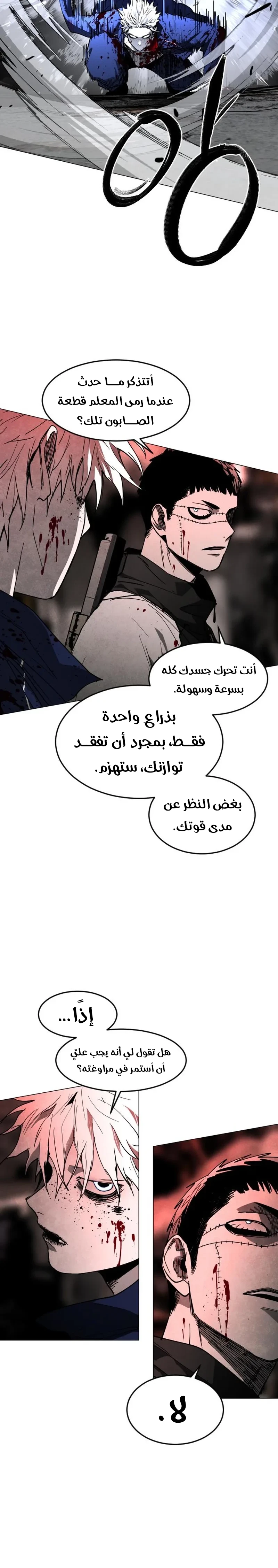 Read Fog Land AR Manga Online