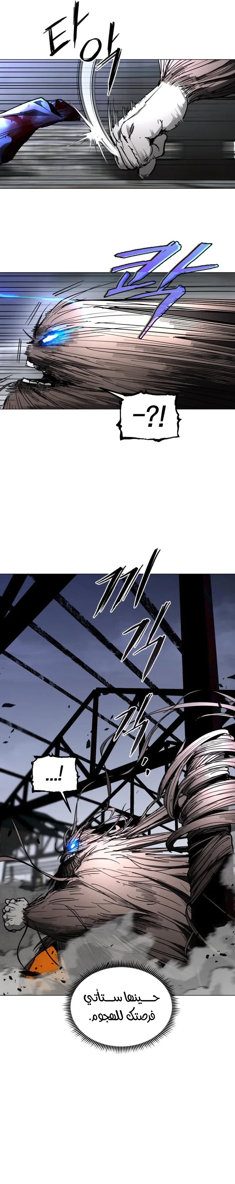 Read Fog Land AR Manga Online
