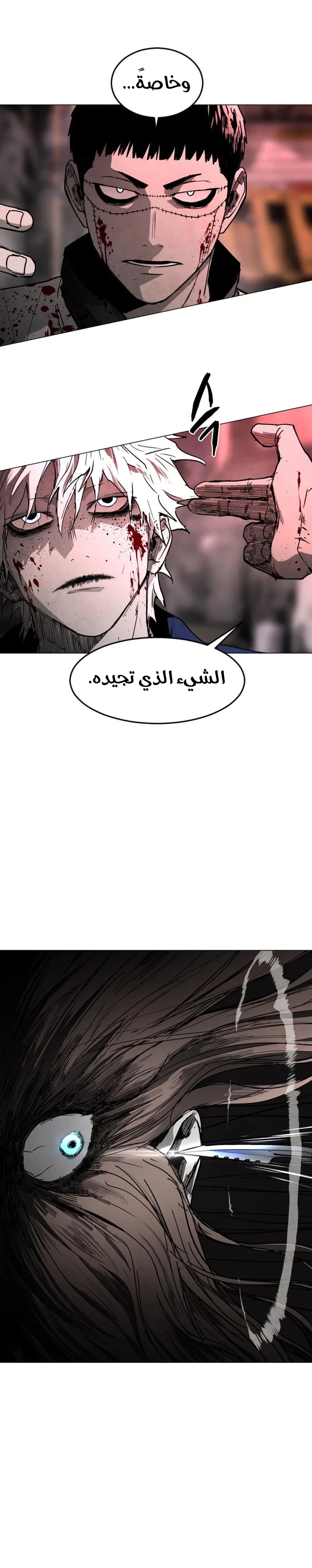 Read Fog Land AR Manga Online