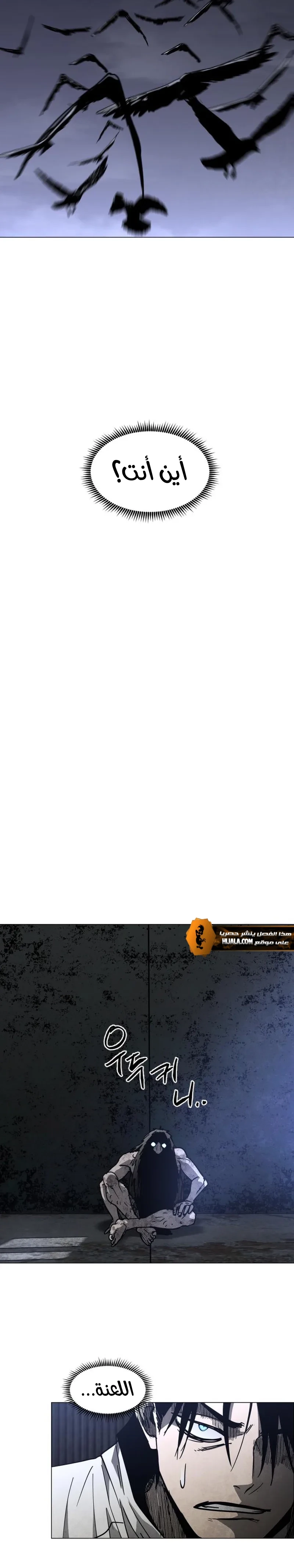 Read Fog Land AR Manga Online
