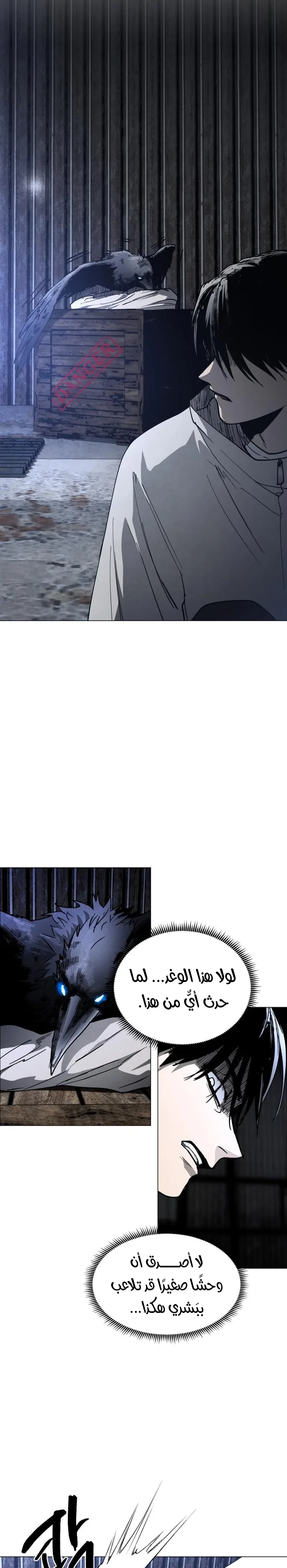 Read Fog Land AR Manga Online